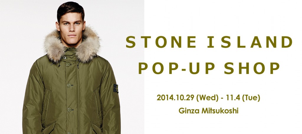 STONE ISLAND POP-UP SHOP