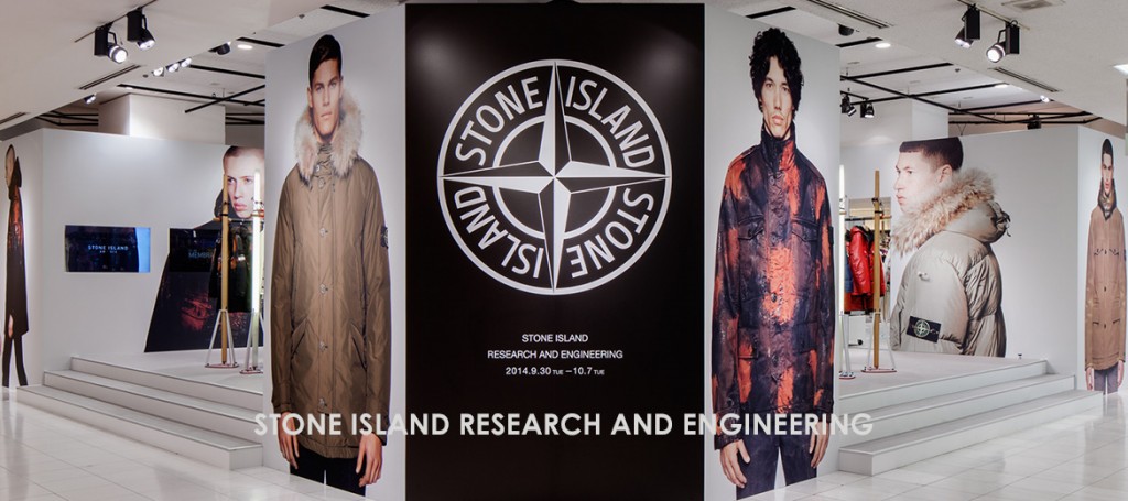 STONE ISLAND RESEARCH AND ENGINEERING