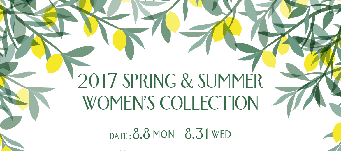 2017 SPRING & SUMMER WOMEN’S COLLECTION