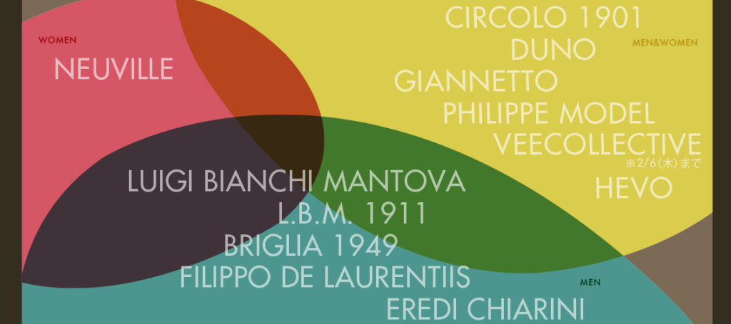 2020 AUTUMN / WINTER MEN & WOMEN  COLLECTION