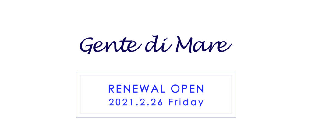 Gente di Mare GINZA　RENEWAL OPEN